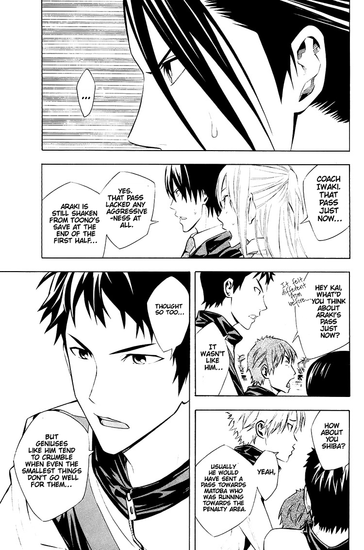 Area no Kishi chapter 206 - page 10