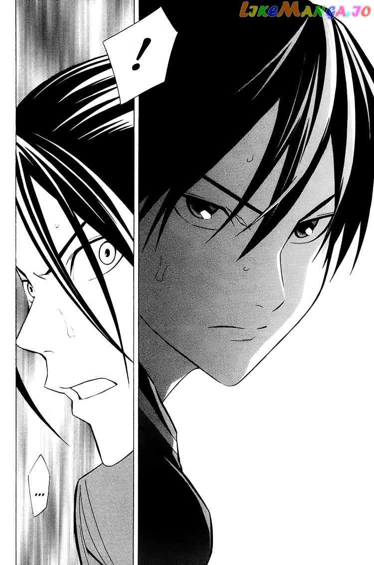 Area no Kishi chapter 206 - page 13