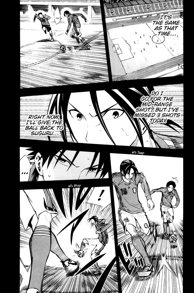 Area no Kishi chapter 206 - page 14