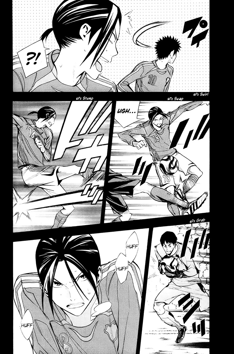 Area no Kishi chapter 206 - page 15