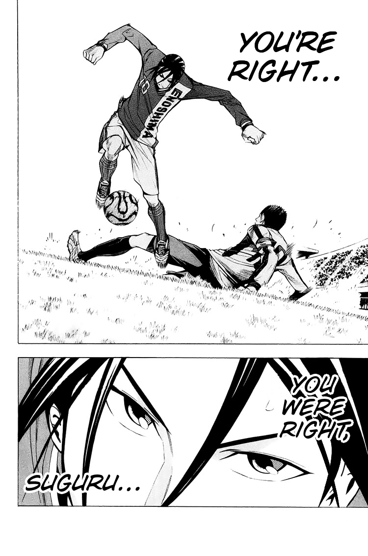 Area no Kishi chapter 206 - page 17