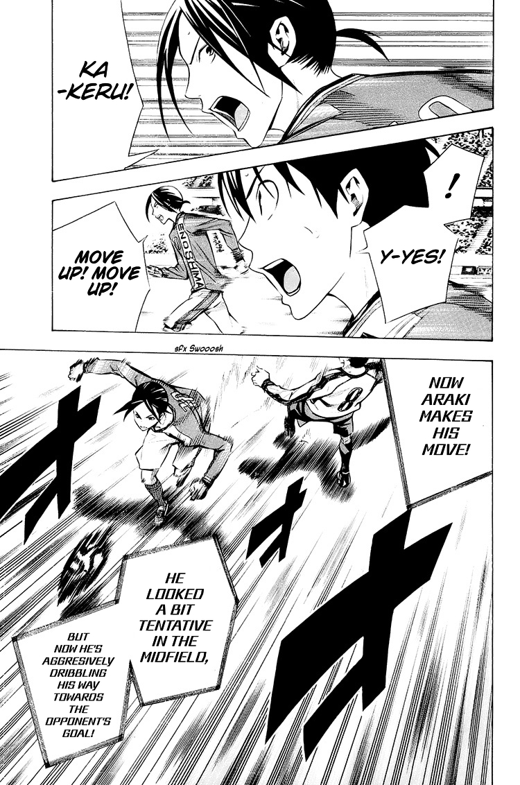 Area no Kishi chapter 206 - page 18