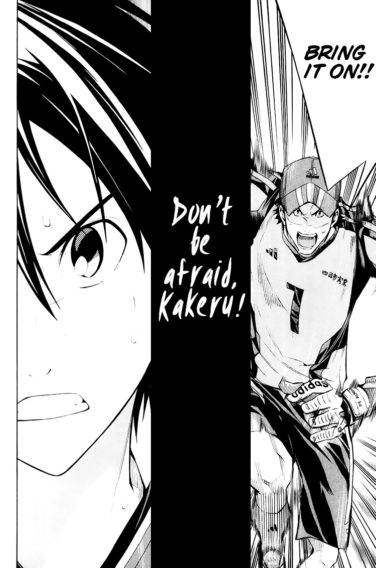 Area no Kishi chapter 206 - page 21