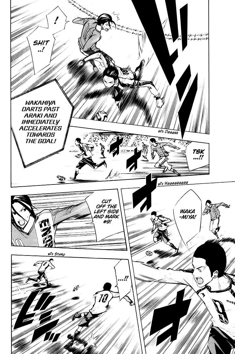 Area no Kishi chapter 206 - page 3