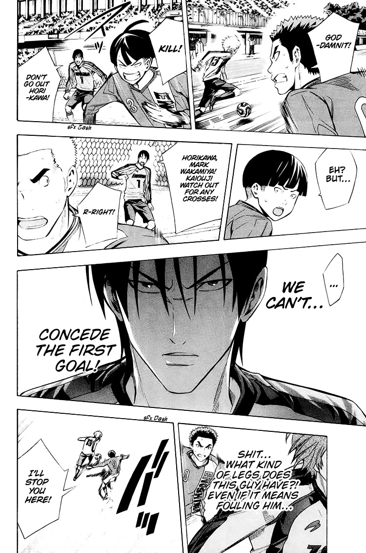 Area no Kishi chapter 206 - page 5
