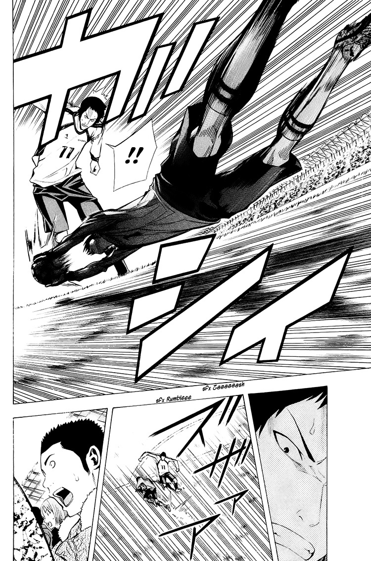 Area no Kishi chapter 206 - page 7