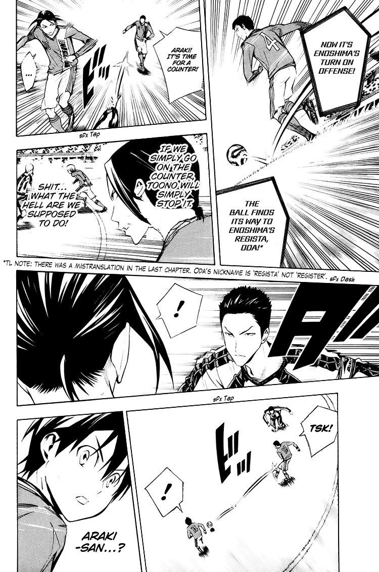 Area no Kishi chapter 206 - page 9