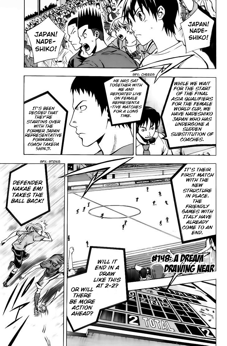 Area no Kishi chapter 148 - page 1