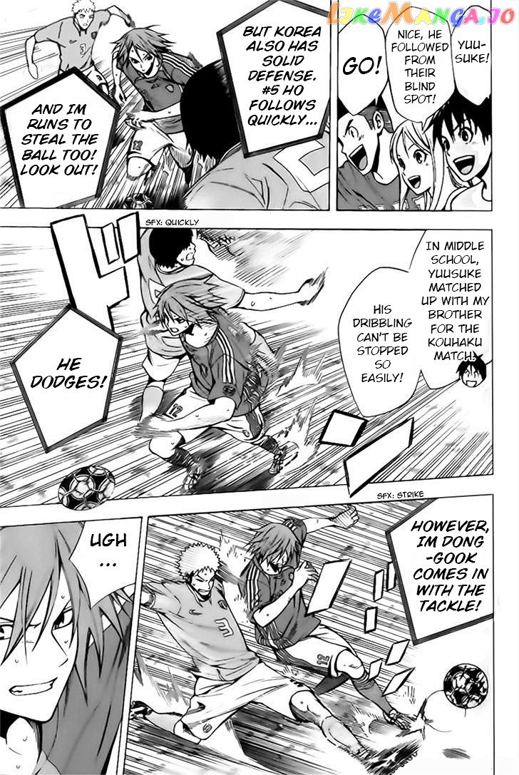 Area no Kishi chapter 148 - page 11