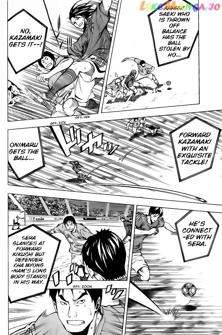 Area no Kishi chapter 148 - page 12