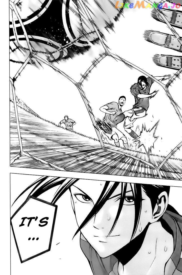 Area no Kishi chapter 148 - page 15