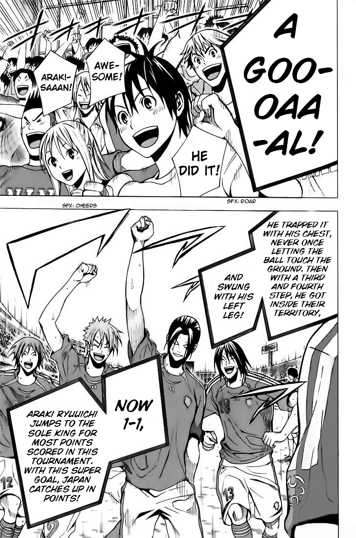 Area no Kishi chapter 148 - page 16