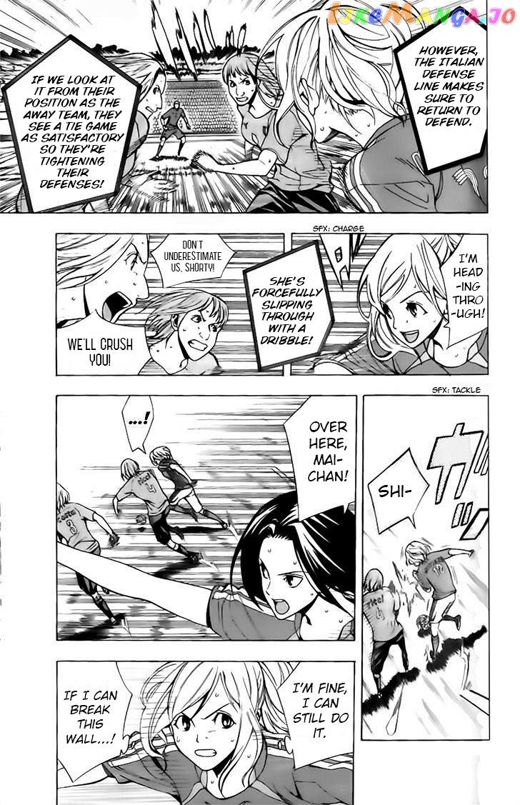 Area no Kishi chapter 148 - page 3