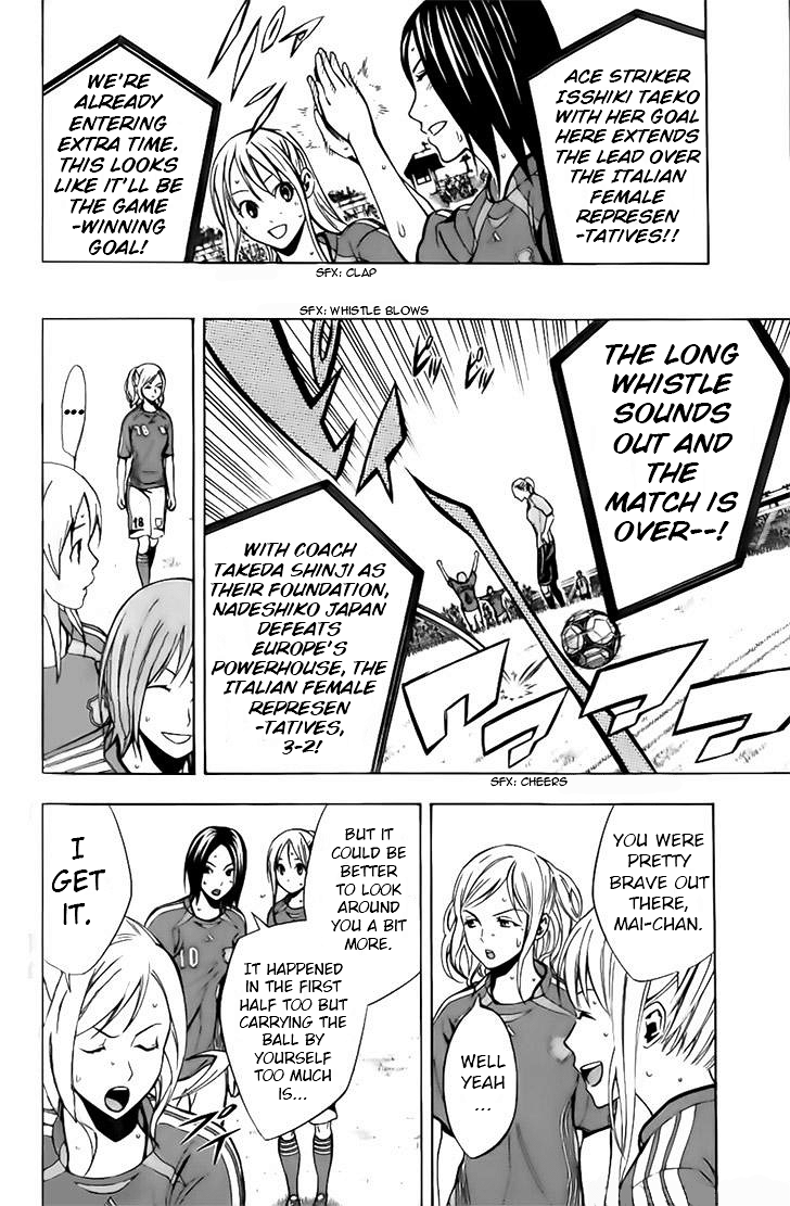 Area no Kishi chapter 148 - page 6