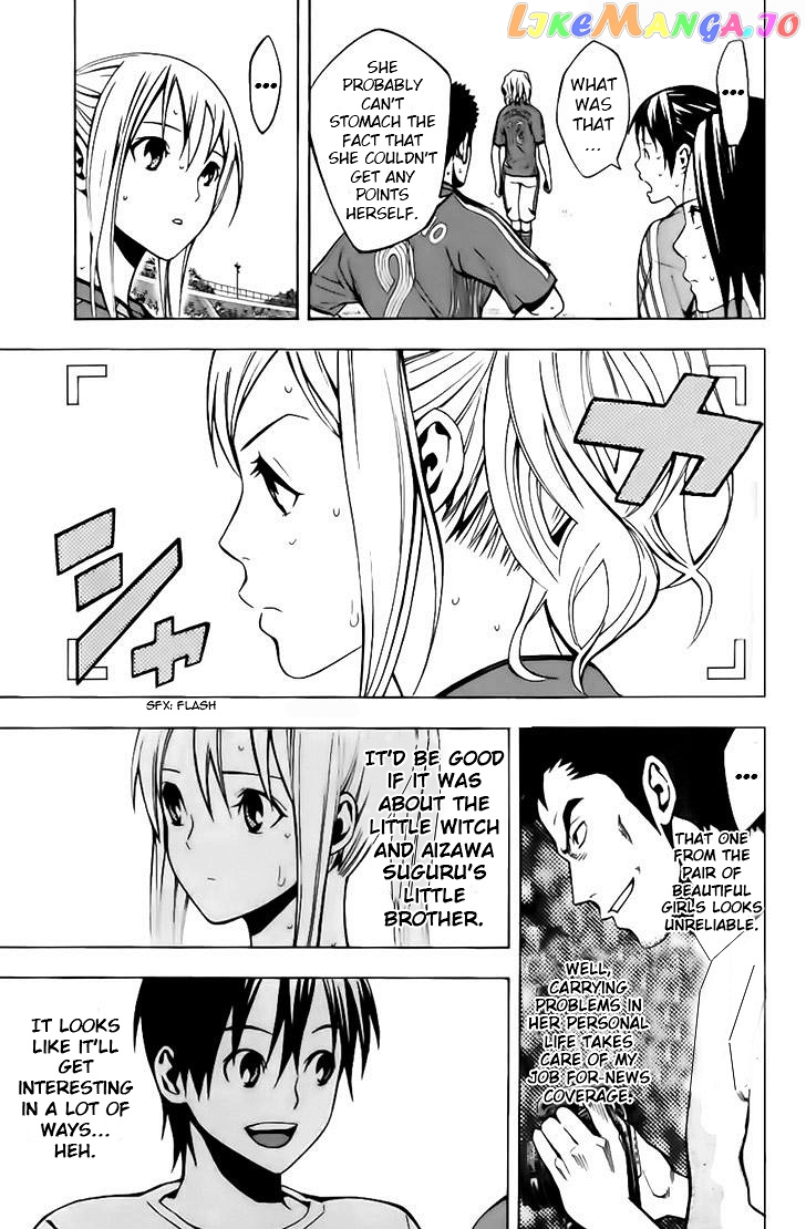Area no Kishi chapter 148 - page 7