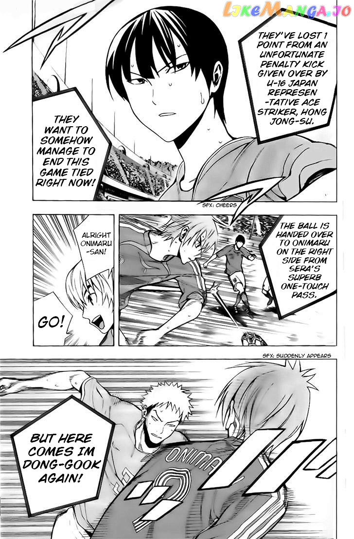 Area no Kishi chapter 148 - page 9