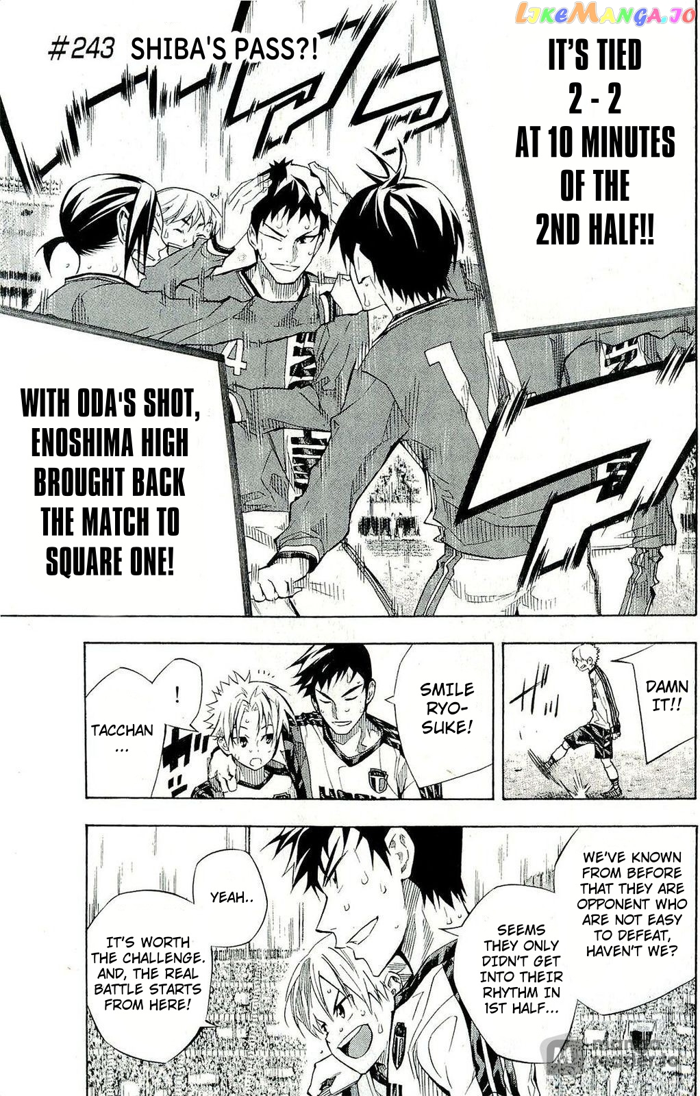 Area no Kishi chapter 243 - page 1