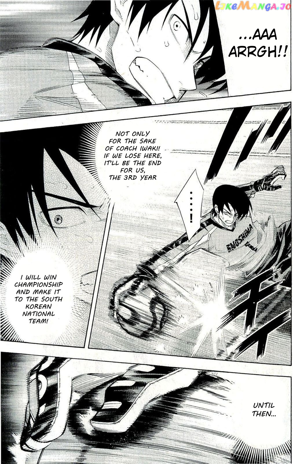 Area no Kishi chapter 243 - page 15