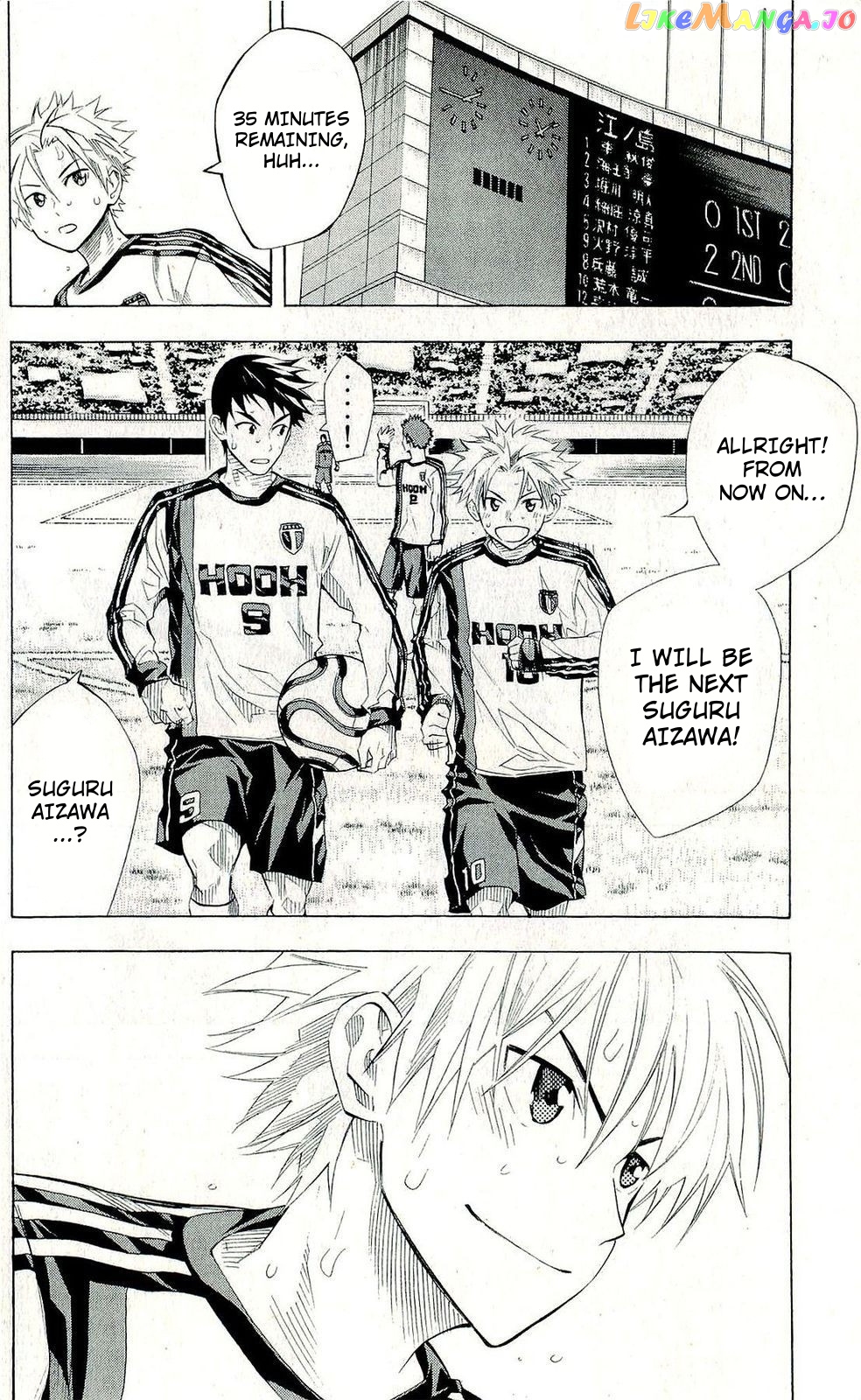 Area no Kishi chapter 243 - page 2
