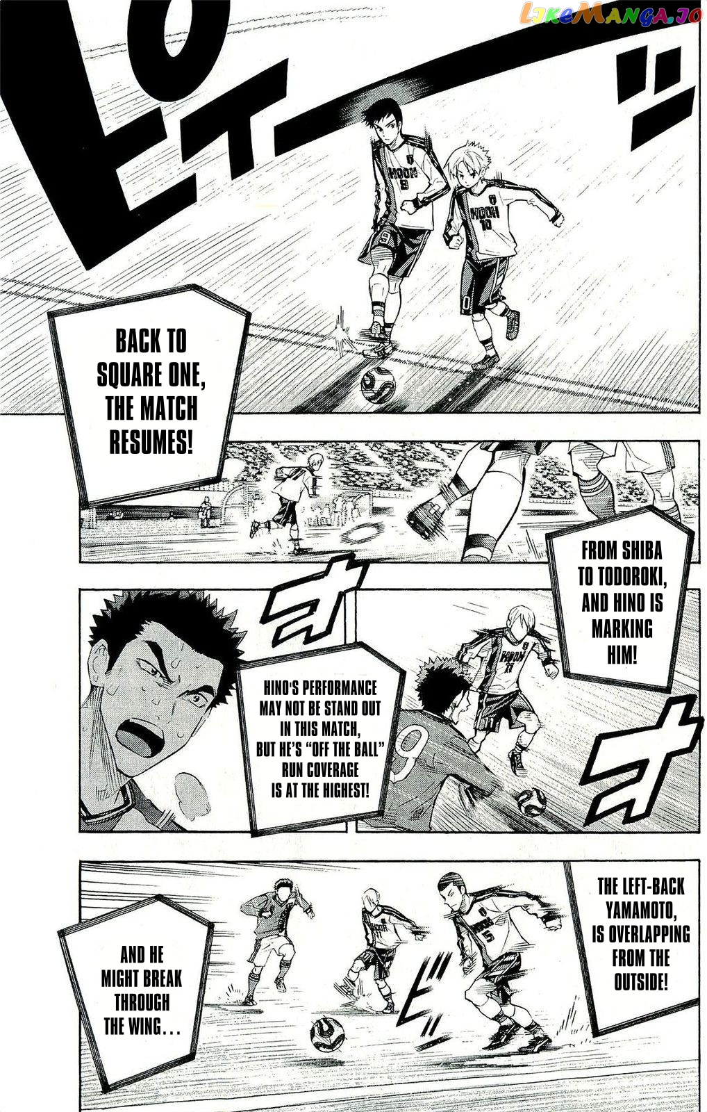 Area no Kishi chapter 243 - page 3