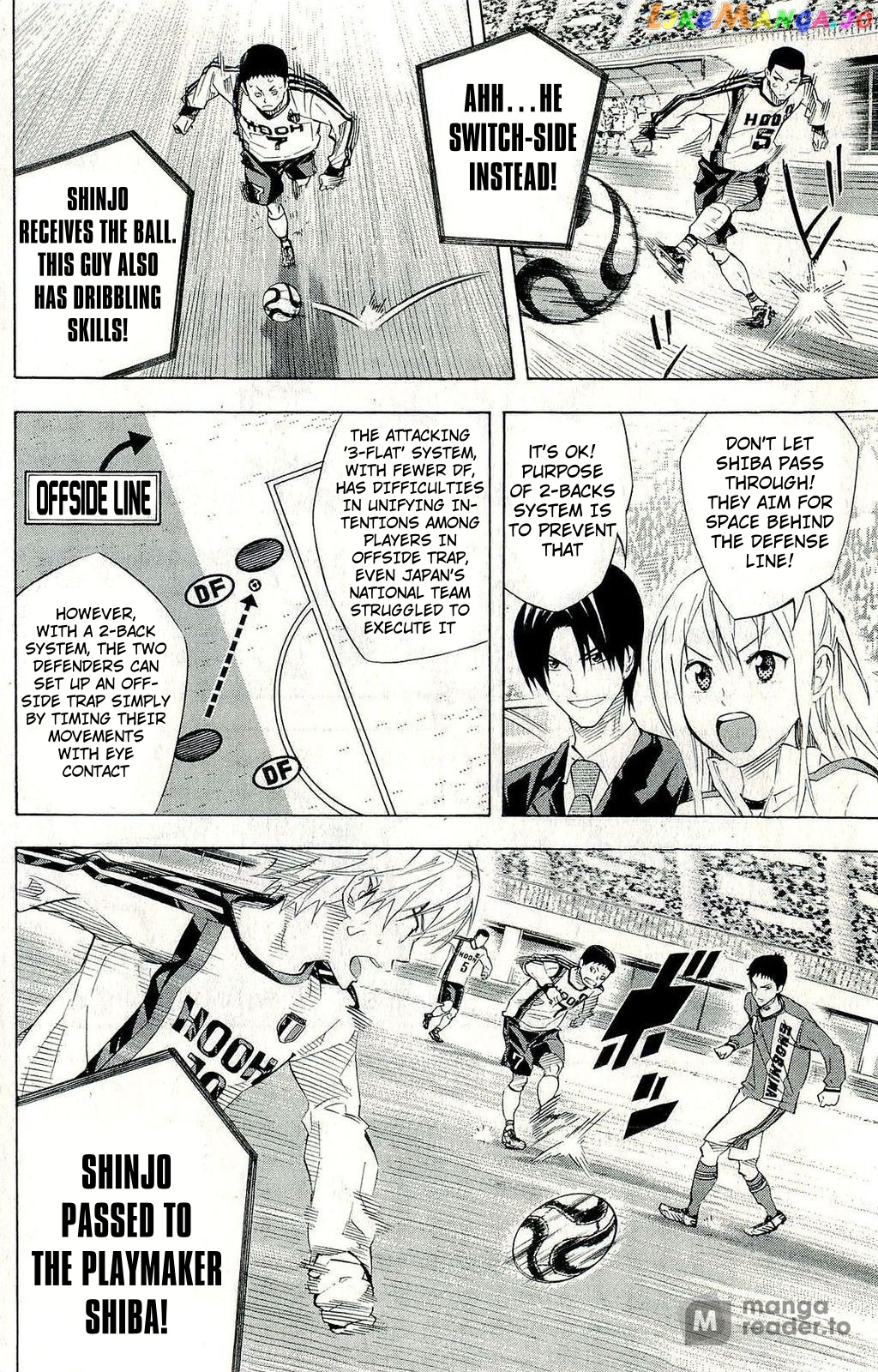 Area no Kishi chapter 243 - page 4