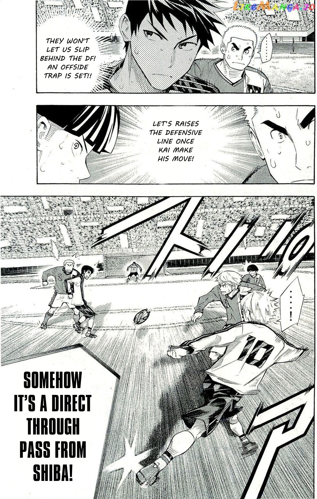 Area no Kishi chapter 243 - page 5