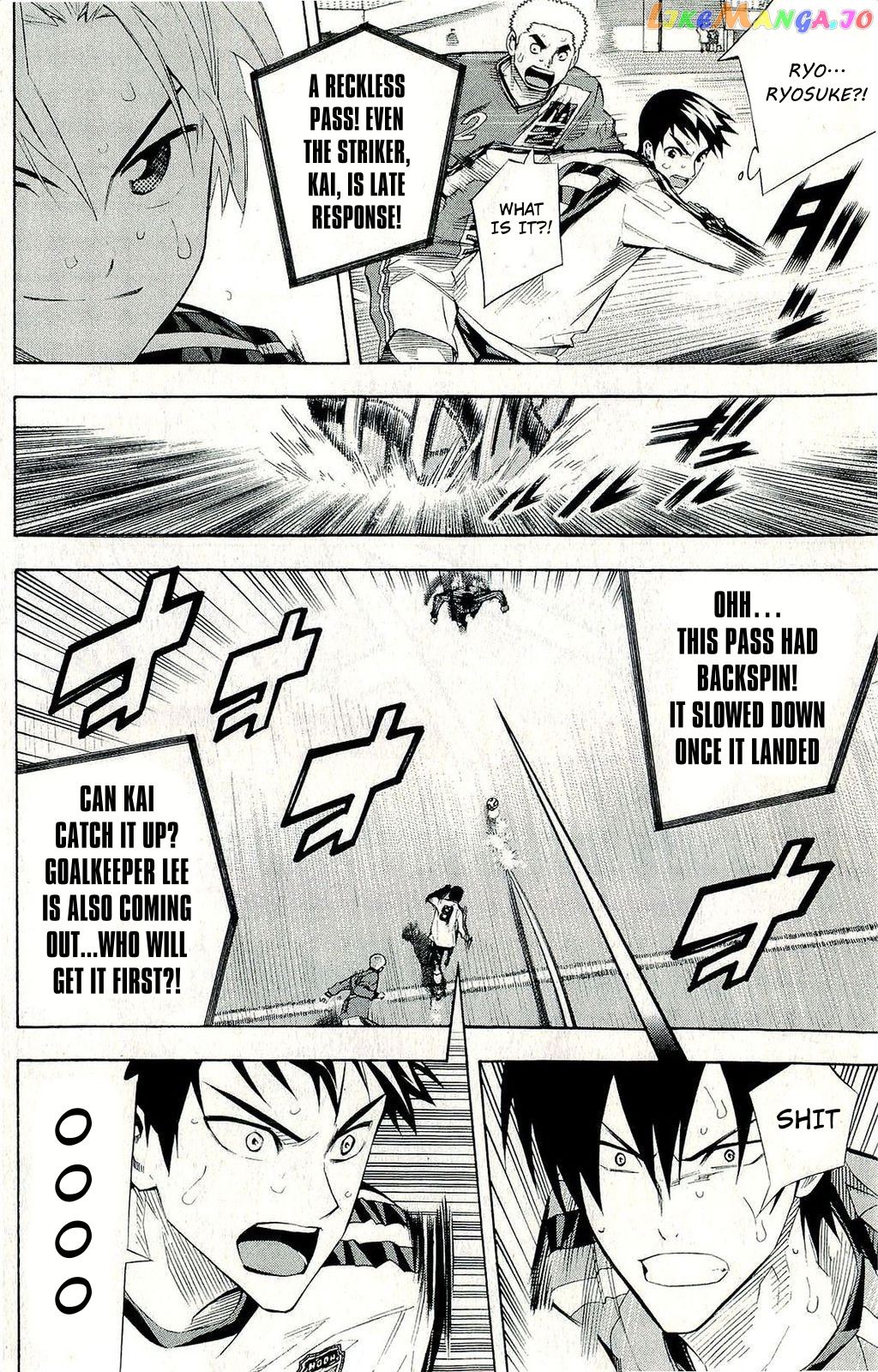 Area no Kishi chapter 243 - page 6