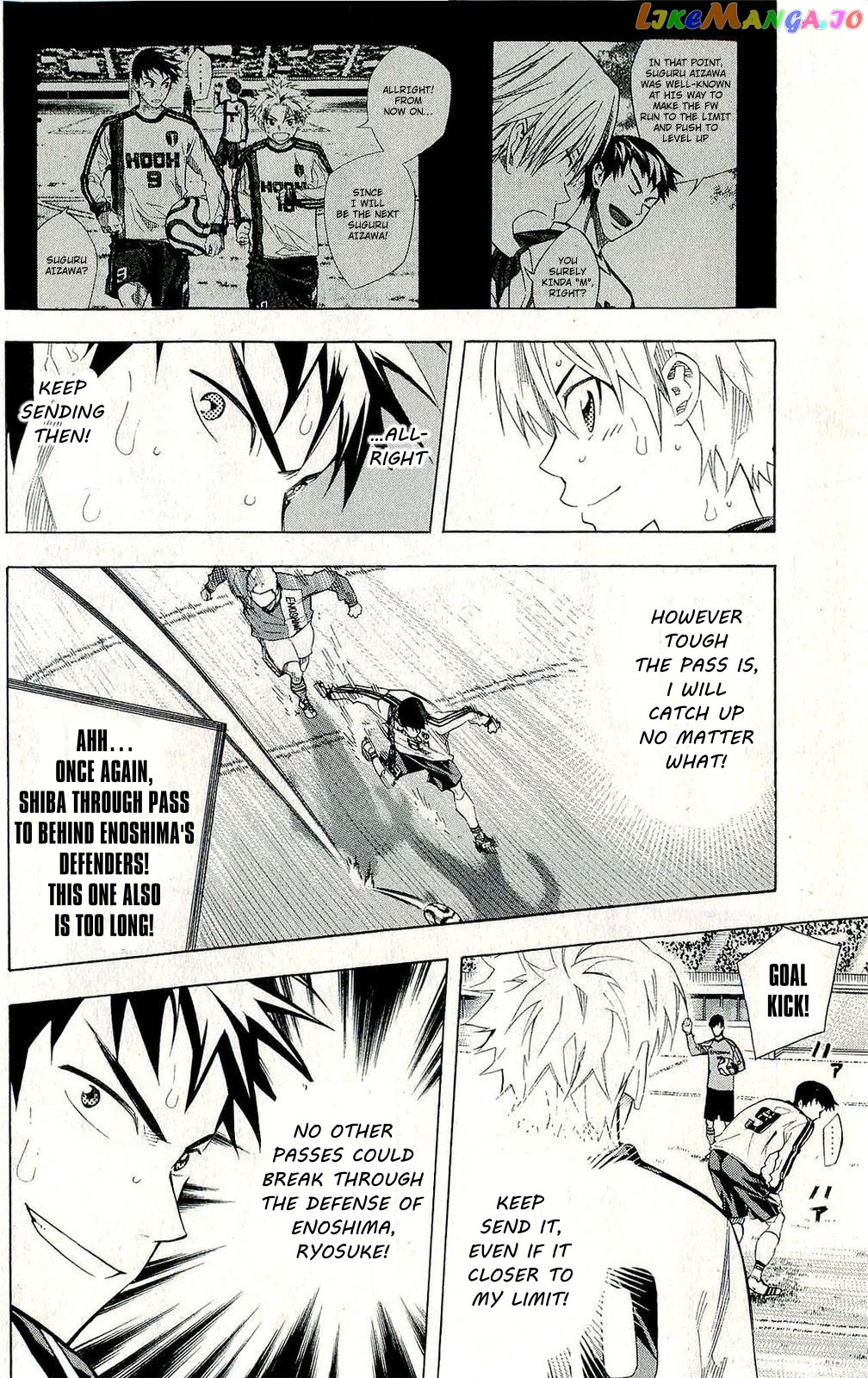 Area no Kishi chapter 243 - page 8