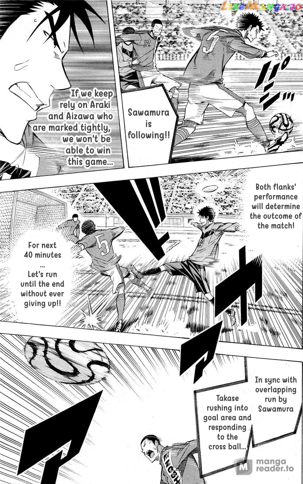 Area no Kishi chapter 221 - page 13