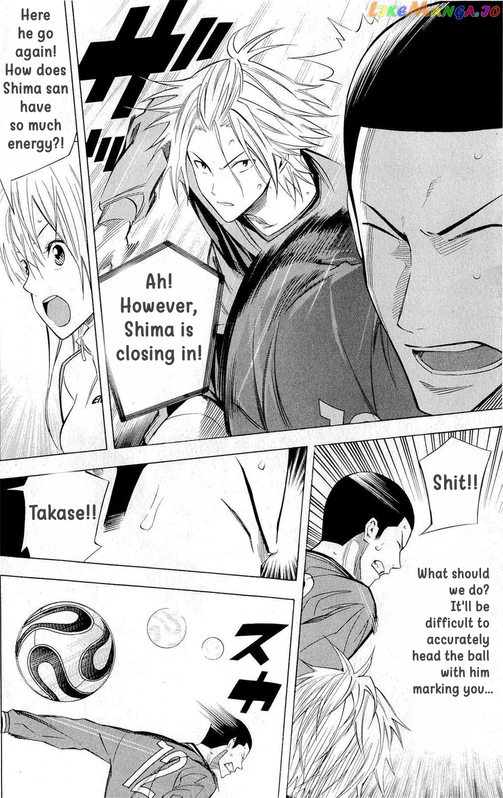 Area no Kishi chapter 221 - page 14