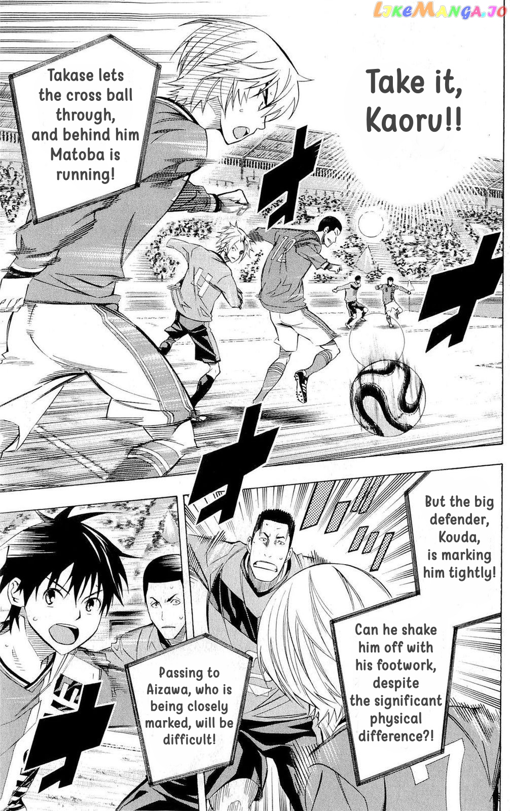 Area no Kishi chapter 221 - page 15