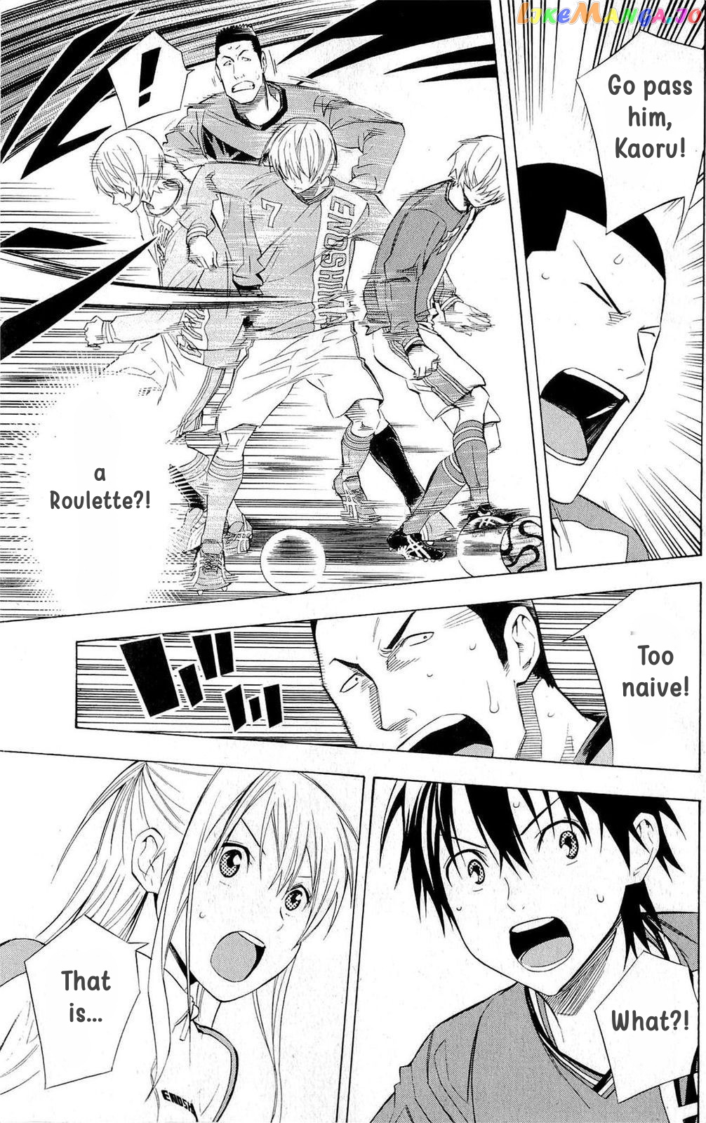 Area no Kishi chapter 221 - page 17