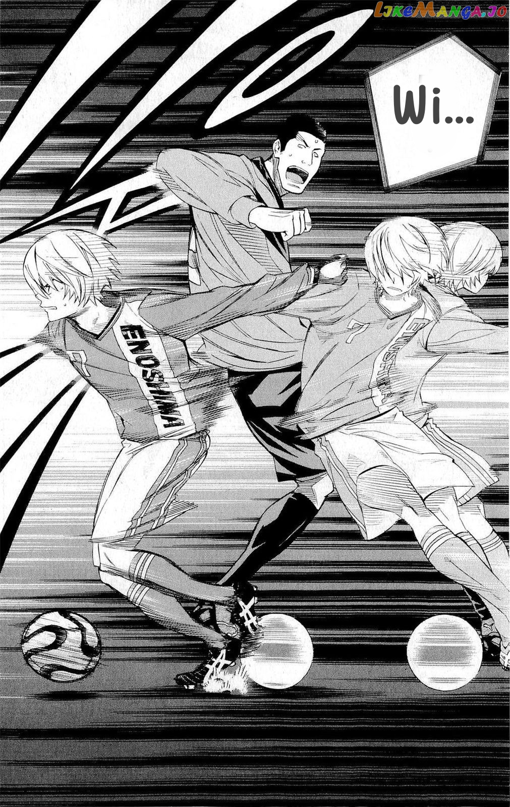 Area no Kishi chapter 221 - page 18