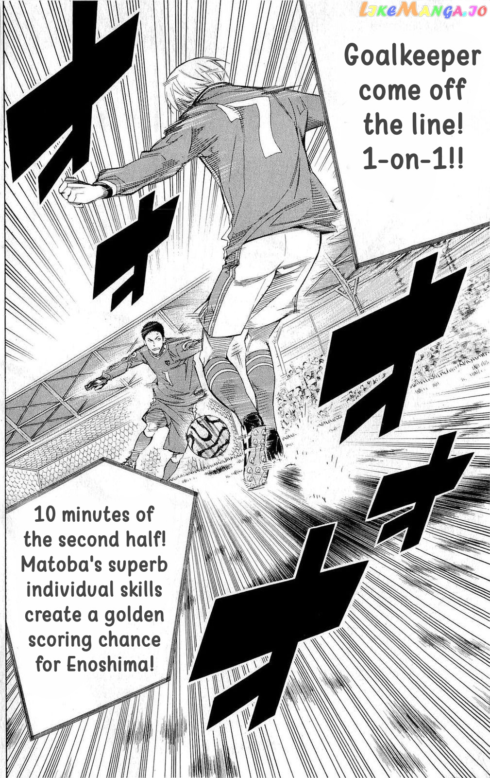 Area no Kishi chapter 221 - page 20