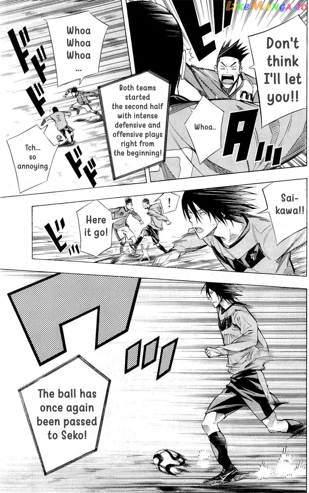 Area no Kishi chapter 221 - page 3