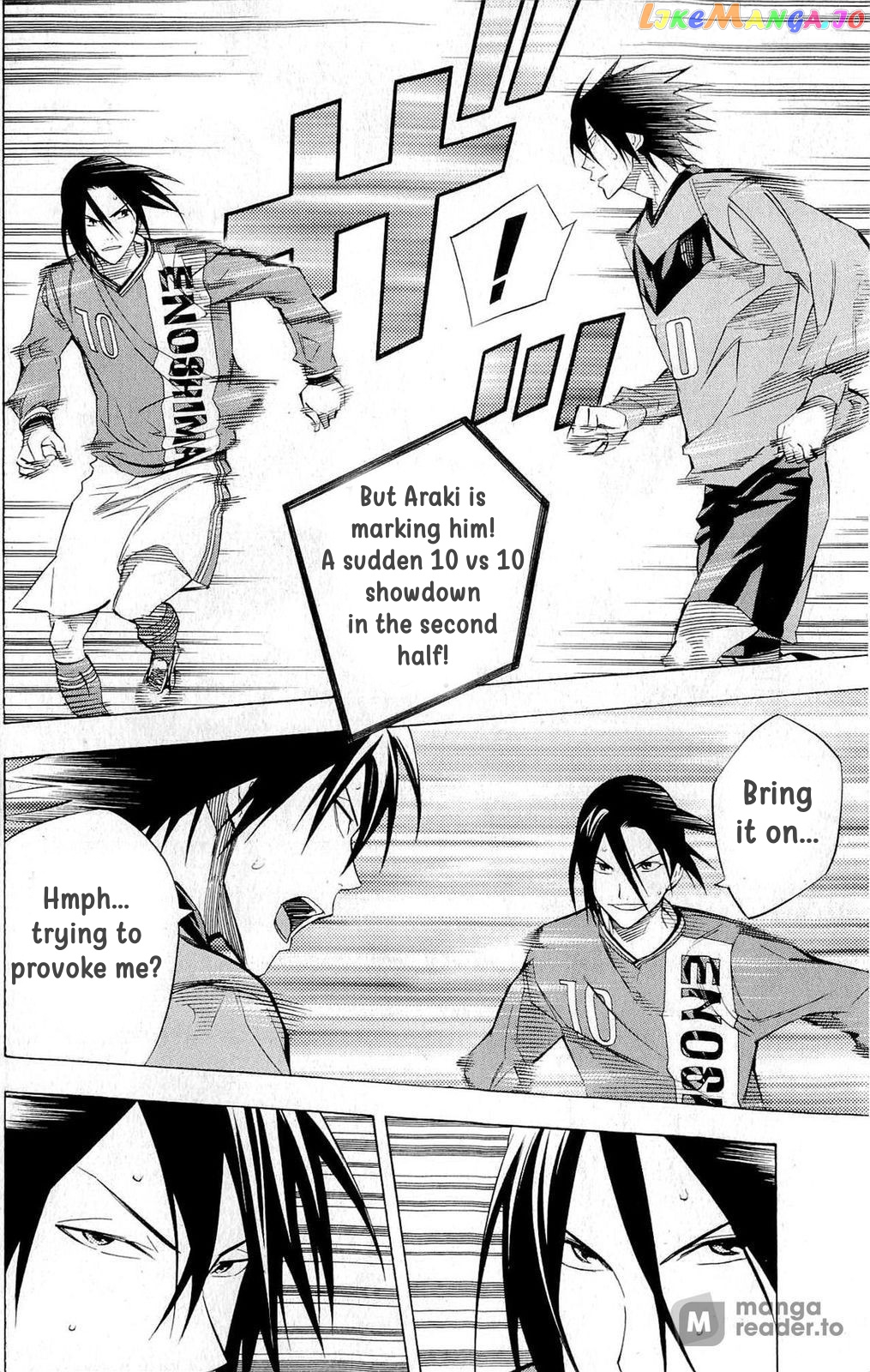 Area no Kishi chapter 221 - page 4