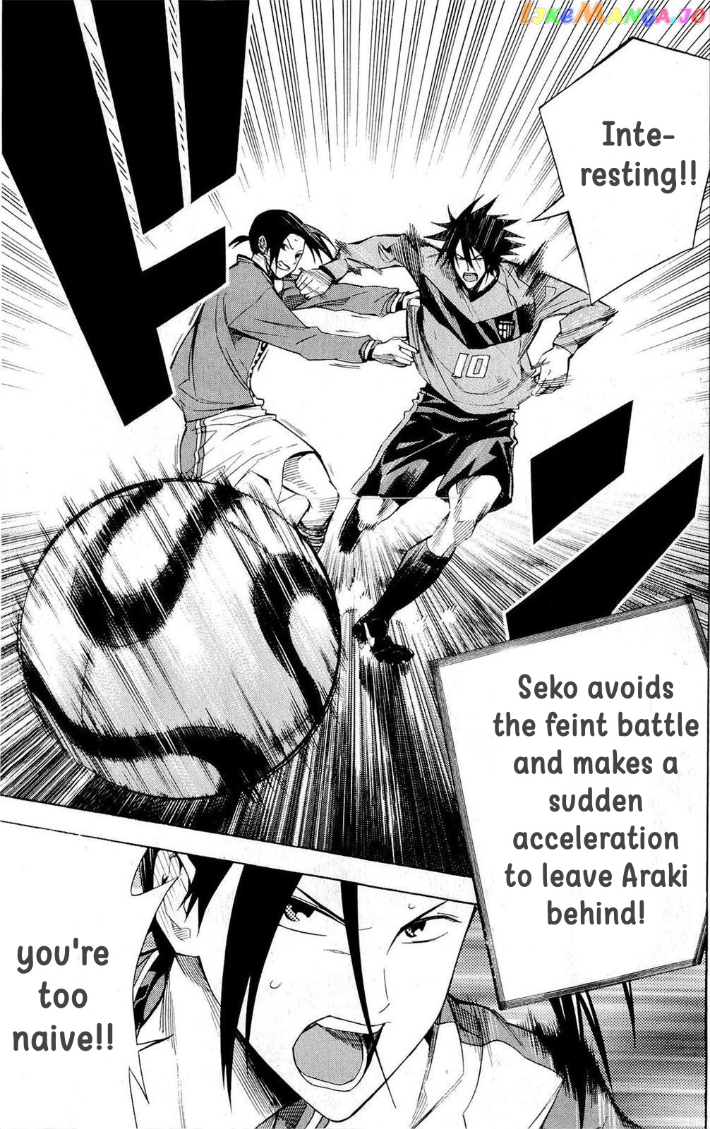 Area no Kishi chapter 221 - page 5