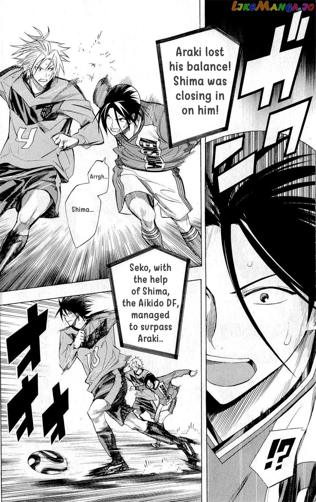 Area no Kishi chapter 221 - page 6