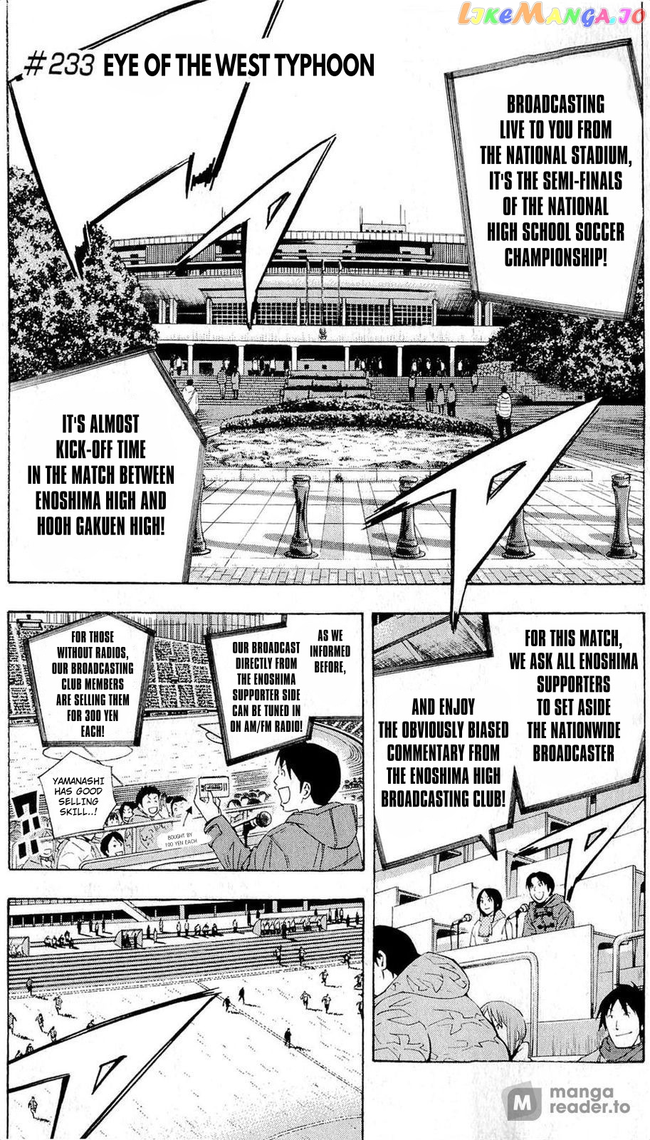 Area no Kishi chapter 233 - page 1