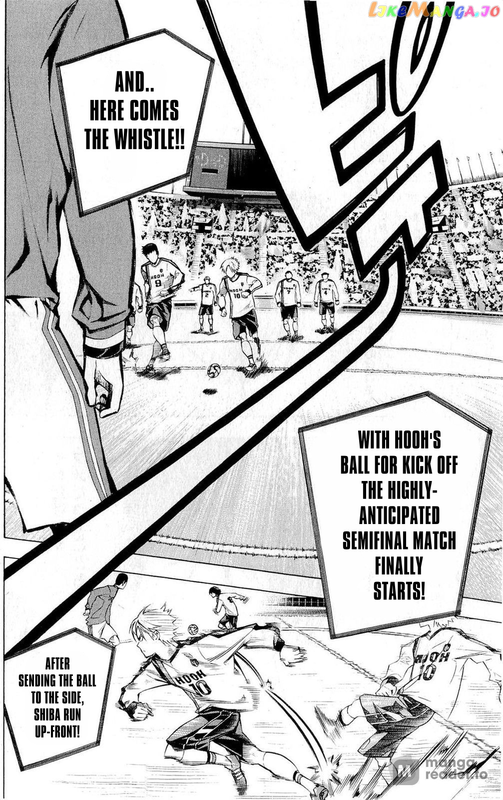 Area no Kishi chapter 233 - page 10