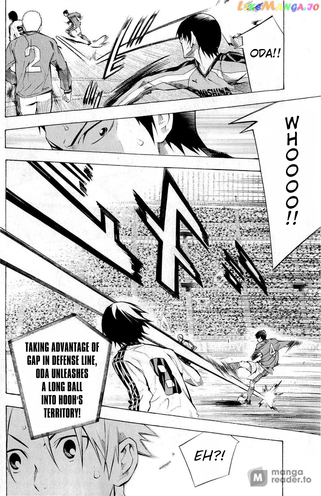 Area no Kishi chapter 233 - page 16