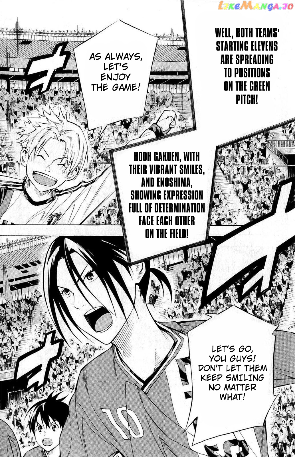 Area no Kishi chapter 233 - page 2