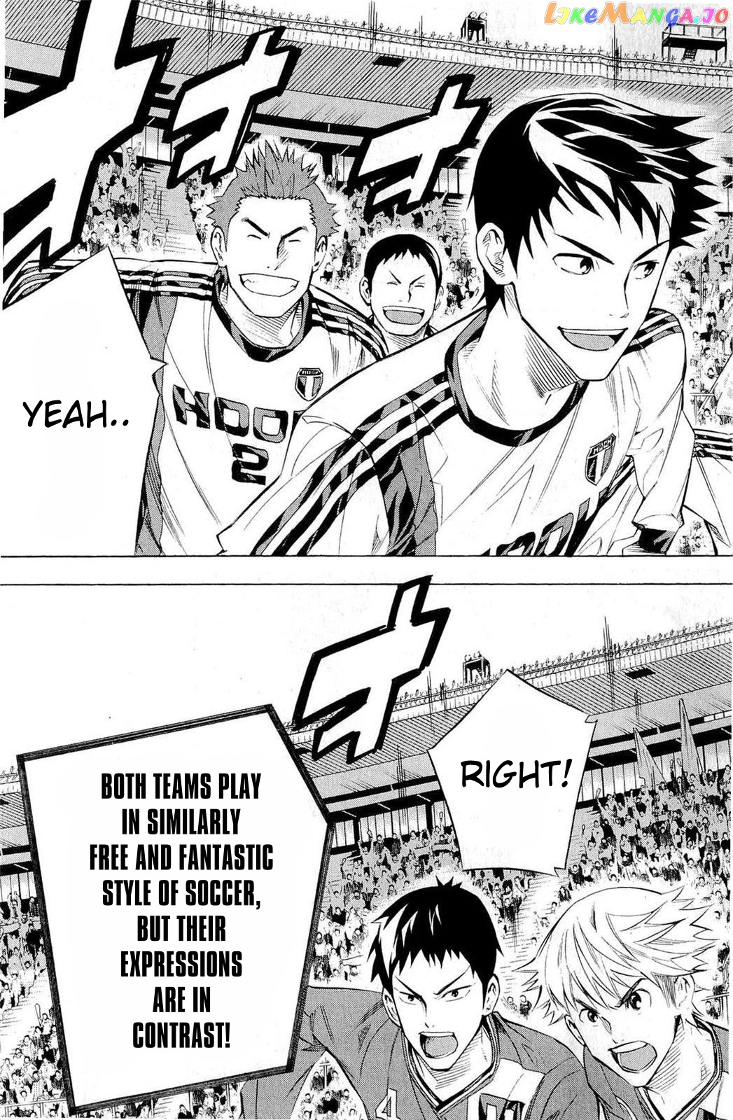 Area no Kishi chapter 233 - page 3