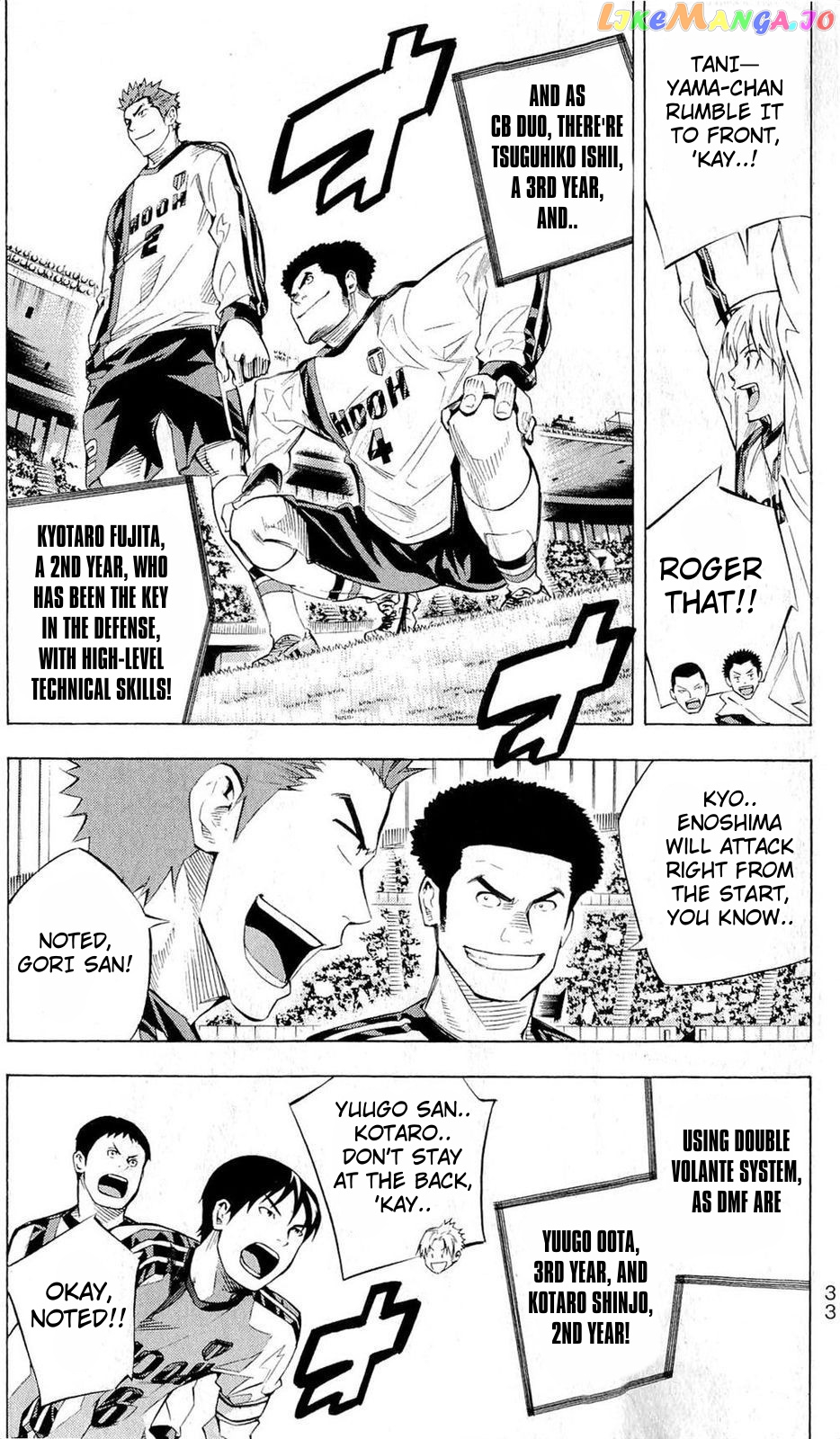 Area no Kishi chapter 233 - page 5