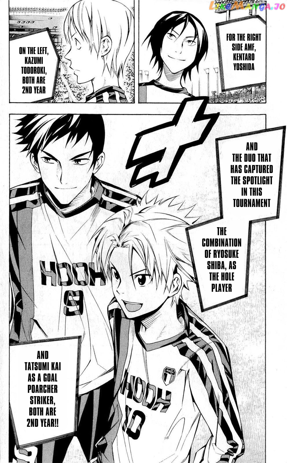 Area no Kishi chapter 233 - page 6