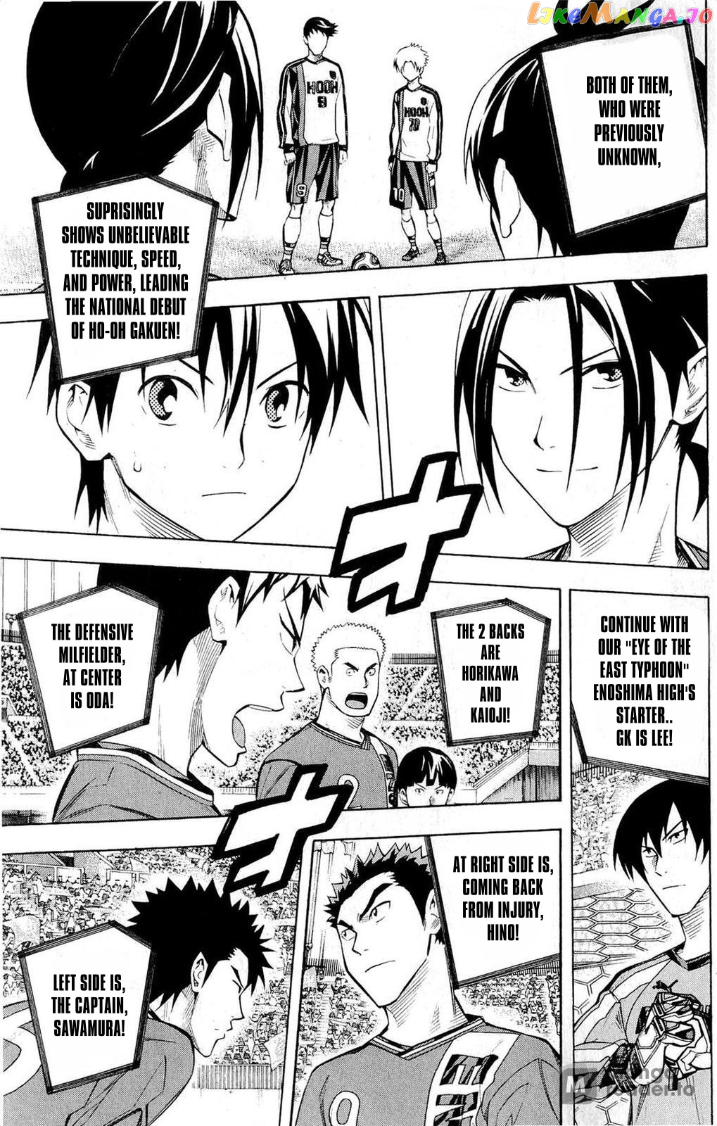 Area no Kishi chapter 233 - page 7