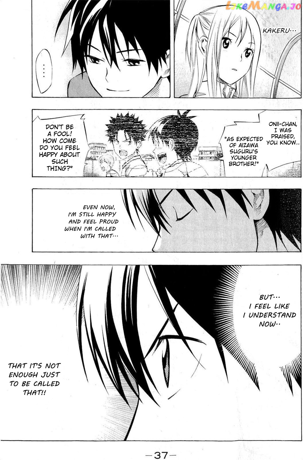 Area no Kishi chapter 233 - page 9