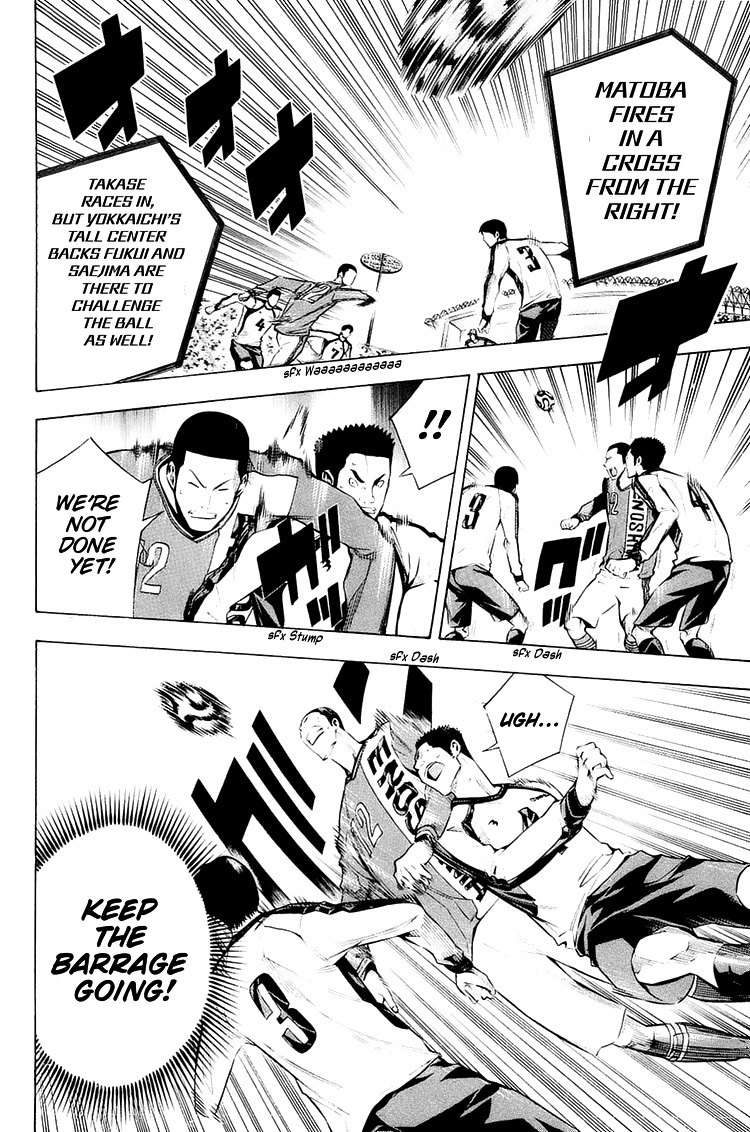 Area no Kishi chapter 207 - page 11
