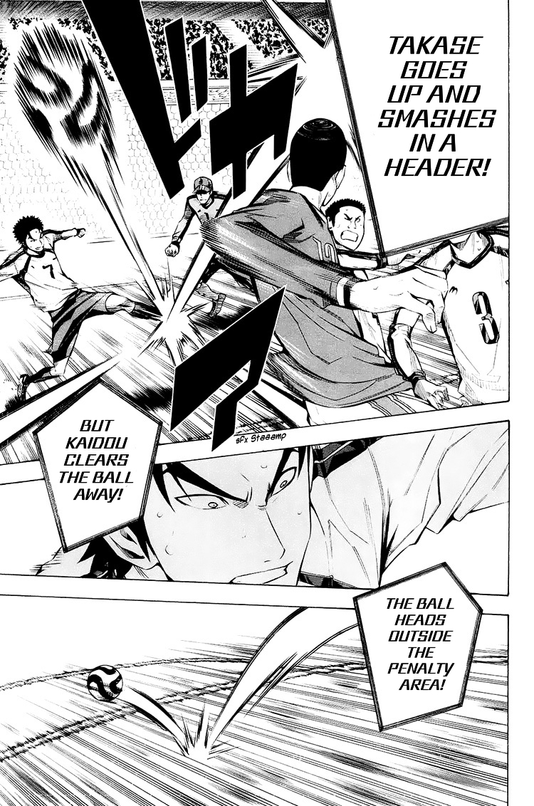Area no Kishi chapter 207 - page 12