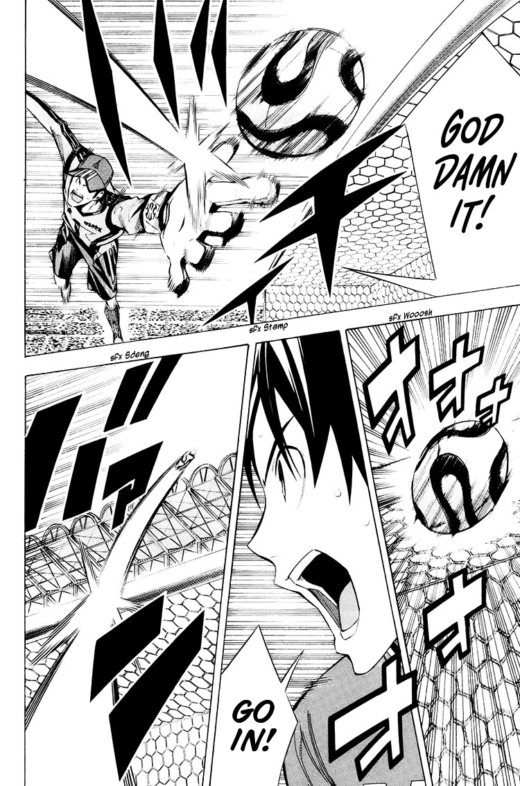 Area no Kishi chapter 207 - page 15